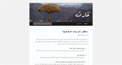 Desktop Screenshot of mhareth.com